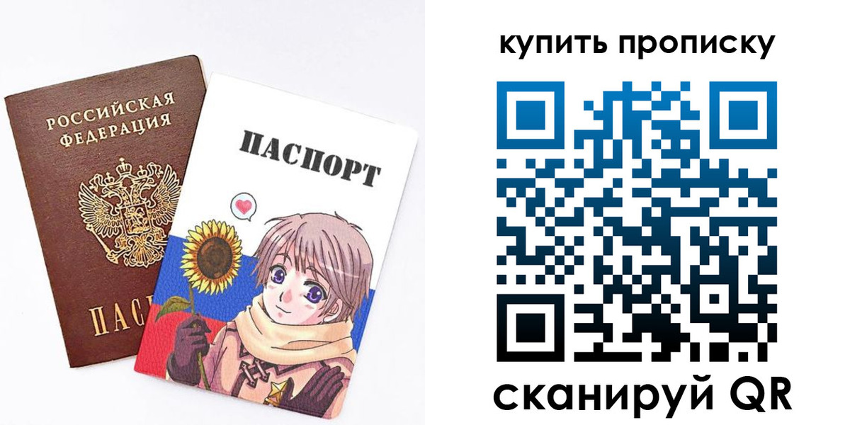 регистрация для дет. сада в Бийске