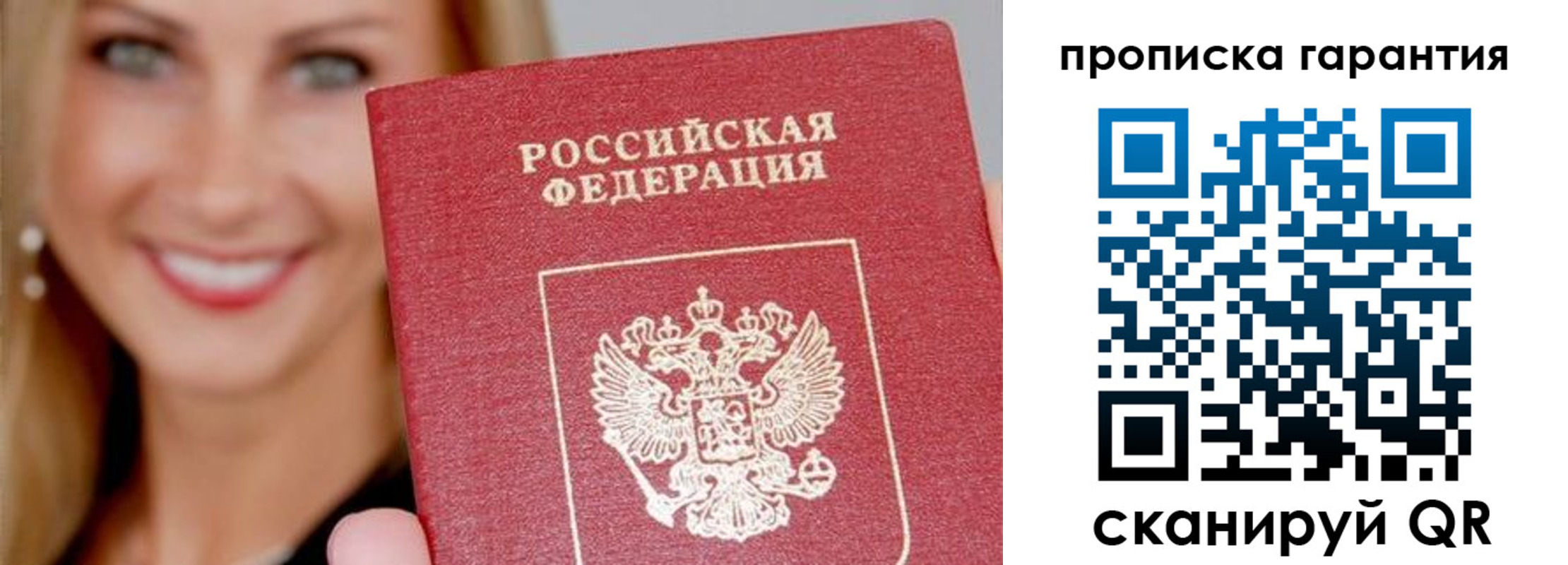 форма 3 в Бийске